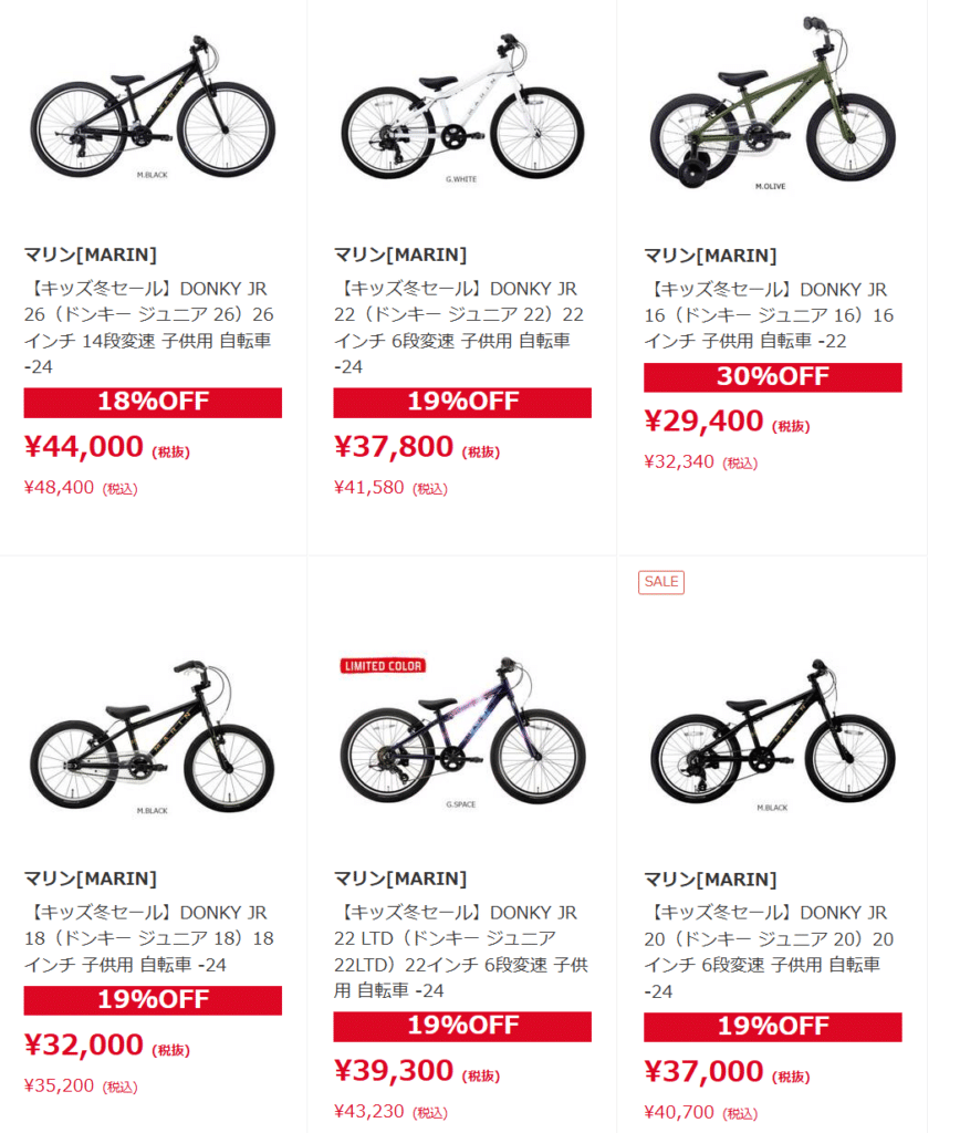 あさひ 自転車 安く買う方法
サイクルベースあさひ