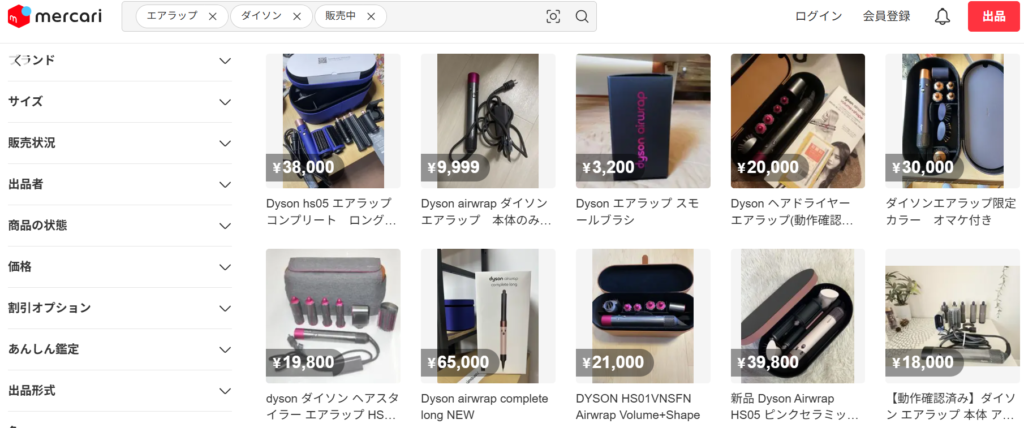 ダイソン エアラップ メルカリ