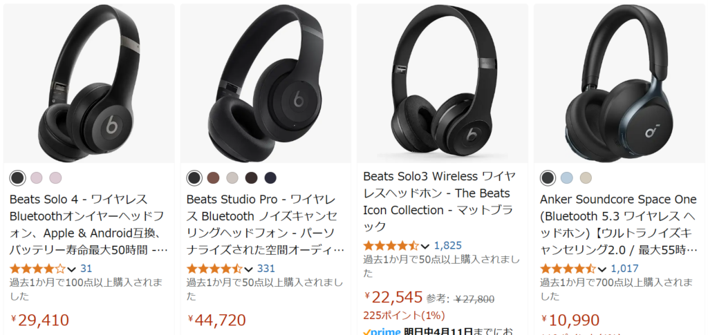 Beatsヘッドホン Amazon