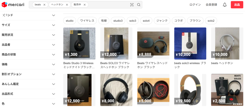 Beatsヘッドホン メルカリ