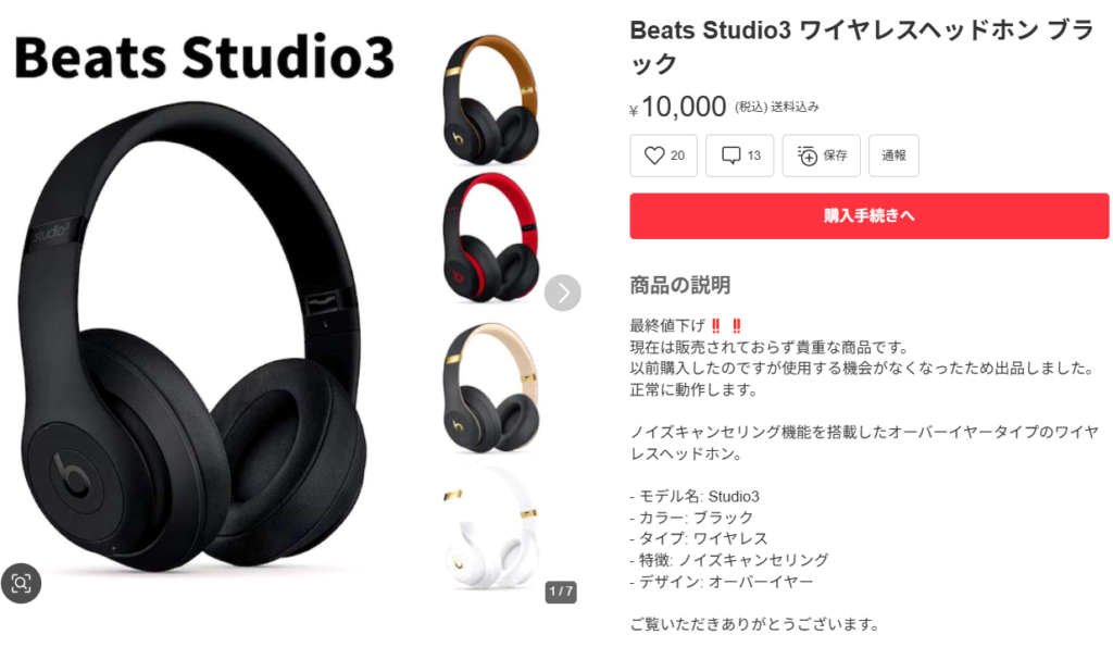 beats studio3 ワイヤレスヘッドホン メルカリ