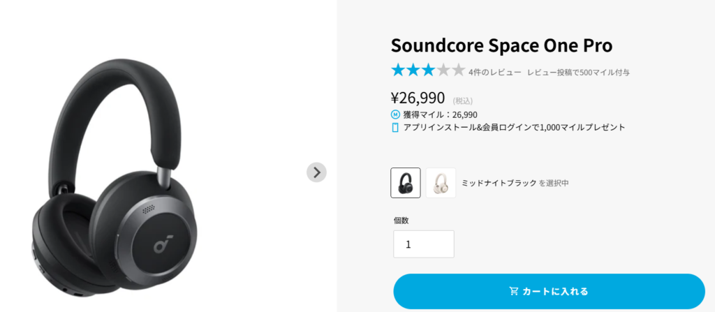 beats anker soundcore space one pro ワイヤレスヘッドホン Anker Japan
