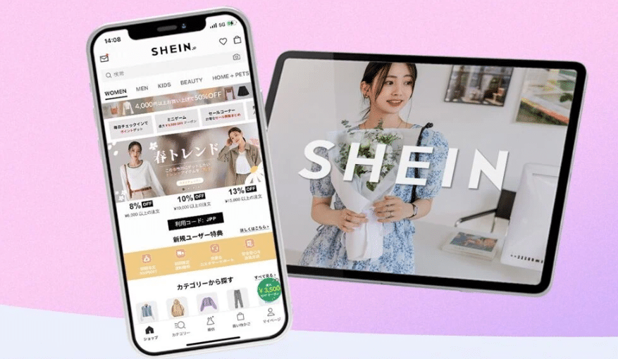 SHEIN