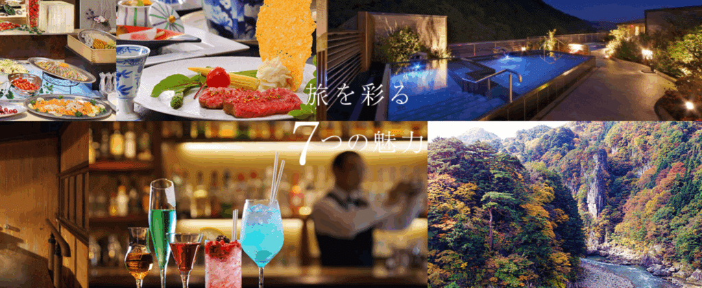あさやホテル公式