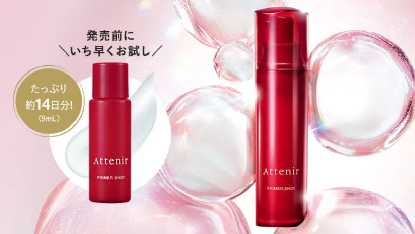 アテニア