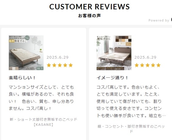 家具 安く買う STERIOR公式サイト