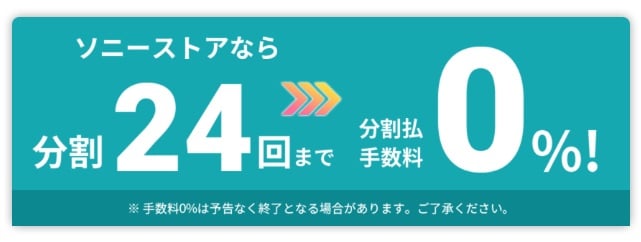 a7c安く買う ソニー