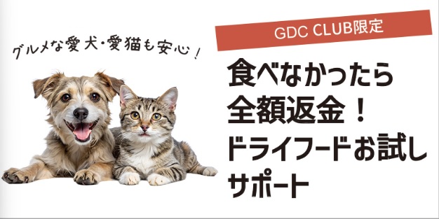 アカナ公式